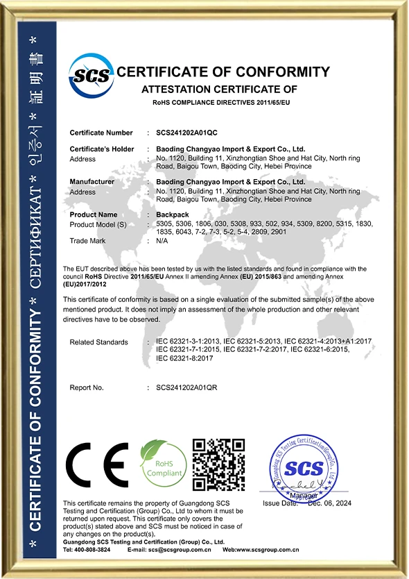 ROHS соответствует требованиям ROHS соответствует требованиям