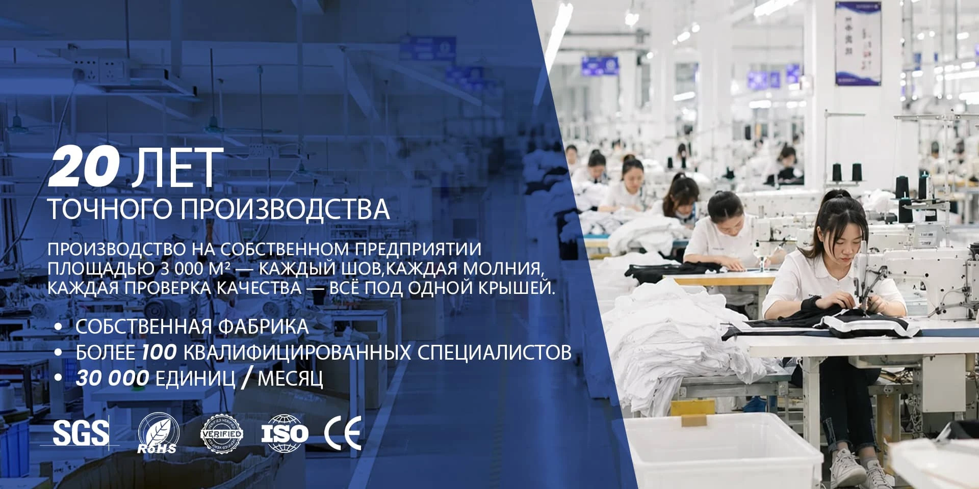 Завод по производству сумок и чемоданов с 20-летним опытом, более 100 профессиональных технических специалистов, производство свыше 30 000 единиц в месяц.  